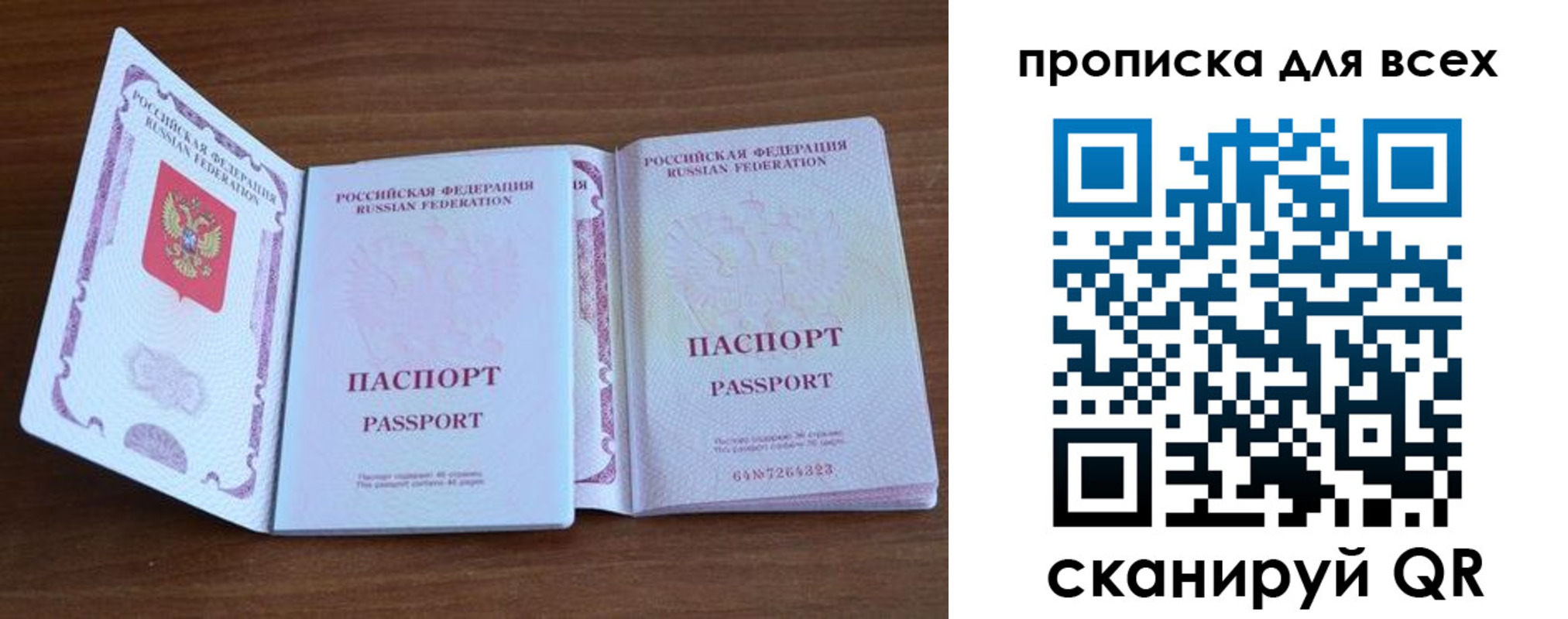 регистрация для дет. сада в Киришах