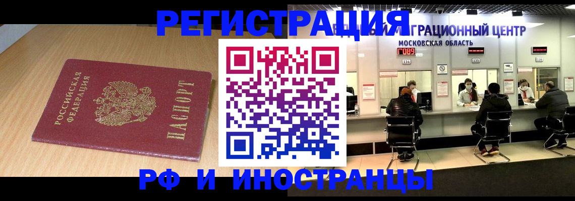 регистрация для дет. сада в Киришах