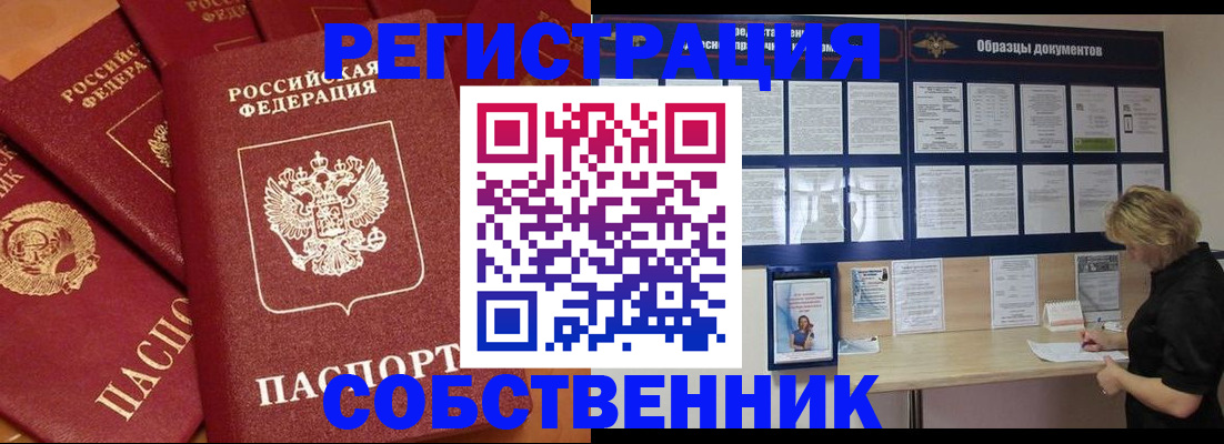 пропишу в квартире в Киришах