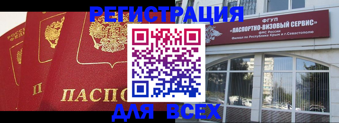 временная регистрация надежно в Киришах